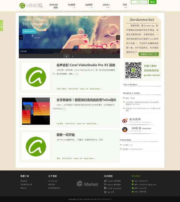 澳门6码精准无错开奖记录 电影《焚城》监制江志强、领衔主演白宇接受《环球时报》专访：“灾难”只是包装，故事要可信
